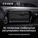 Штатна магнітола Teyes X1 2+32 Gb Wi-Fi Toyota Hilux Pick Up AN120 2015-2020 3