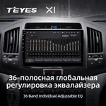 Штатна магнітола Teyes X1 2+32 Gb Wi-Fi Toyota Land Cruiser 11 200 2007-2015 10" 4