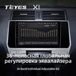 Штатна магнітола Teyes X1 2+32 Gb Wi-Fi Toyota Land Cruiser Prado 150 2017-2018 10" 3