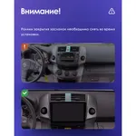 Штатна магнітола Teyes X1 2+32 Gb Wi-Fi Toyota RAV4 3 XA30 2005-2013 10" 2