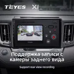 Штатная магнитола Teyes X1 2+32 Gb Wi-Fi Toyota RAV4 4 XA40 5 XA50 2012-2018 (A) 3