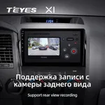 Штатна магнітола Teyes X1 2+32 Gb Wi-Fi Toyota Tundra XK50 2007-2013, Sequoia XK60 2008-2017 10" 4