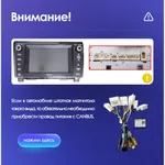 Штатна магнітола Teyes X1 2+32 Gb Wi-Fi Toyota Tundra XK50 2007-2013, Sequoia XK60 2008-2017 10" 6
