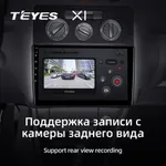 Штатна магнітола Teyes X1 2+32 Gb Wi-Fi Volkswagen Caddy 2K 3 2004-2010 10" 4