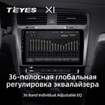 Штатная магнитола Teyes X1 2+32 Gb Wi-Fi Volkswagen Golf 7 MK7 2014-2018 (B) 4