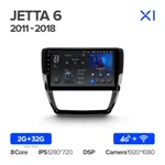 Штатна магнітола Teyes X1 2+32 Gb Wi-Fi Volkswagen Jetta 6 2011-2018 10" 5