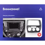 Штатна магнітола Teyes X1 2+32 Gb Wi-Fi Volkswagen Jetta 6 2011-2018 10" 7