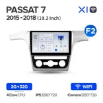 Штатна магнітола Teyes X1 2+32 Gb Wi-Fi Volkswagen Passat 7 B7 2010-2015 10" 2