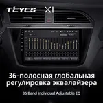 Штатна магнітола Teyes X1 2+32 Gb Wi-Fi Volkswagen Tiguan 2 Mk 2016-2022 (A) 10" 4