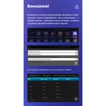 Штатна магнітола Teyes X1 2+32 Gb Wi-Fi Volkswagen Tiguan 2 Mk 2016-2022 (A) 10" 7