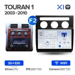 Штатна магнітола Teyes X1 2+32 Gb Wi-Fi Volkswagen Touran 1 2003-2010 (A) 3