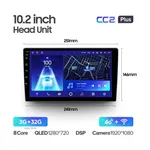 Універсальна Штатна магнітола Teyes CC2 PLUS 3+32 Gb (0 Din) 10"