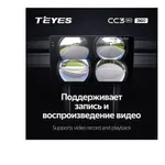 Універсальна Штатна магнітола Teyes CC3 2k 6+128 Gb 360° 9" 4
