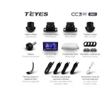 Універсальна Штатна магнітола Teyes CC3 2k 6+128 Gb 360° 9" 7
