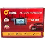 Автосигналізація SIGMA SM-500