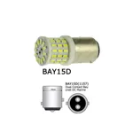 LED лампа Cyclone S25-063(2) CER 3014-57 2
