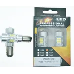 LED лампа STELLAR 4G21 1157 BAY15D біла 2