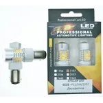 LED лампа STELLAR 4G28 1157 P21 5W двухцветная 2