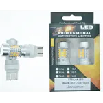 LED лампа STELLAR 4G28 7443 W21 5W двухцветная