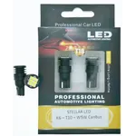 LED лампа STELLAR K6 T10 W5W