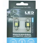LED лампа STELLAR K7 C10W Festoon 31mm номер 2
