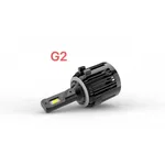 LED лампы Stellar G2 H7 Volksvagen (2 шт.) 2