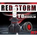 LED лампи STELLAR T8 H7 (2 шт.)