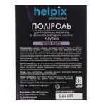 Набор Helpix Professional Полироль для пластика новое авто 100 мл + губка 2