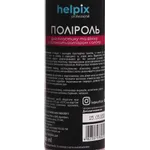 Поліроль для пластика Helpix Professional полуниця 100 мл 2