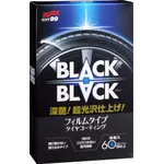 Покриття для шин Soft99 Black Black 110 мл
