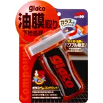 Очищувач скла абразивний Soft99 Glaco Glass Compound Roll On 100 мл