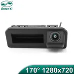Камера заднього огляду GreenYi 8034 AHD для Audi Q2 Q2L Q5L A5 Skoda karoq 2