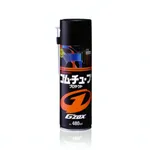 Захисне покриття для пластику, гуми та шкіри в аерозолі Soft99 G'zox Rubber Protect 480 мл
