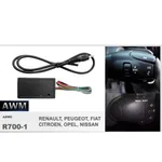 Високорівневий перетворювач AVM R700-1 2