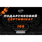 Подарочный сертификат 100 грн