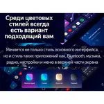 Штатная магнитола Teyes CC3 2k 4+32 Gb Mercedes-Benz R-Class W251 R280 R300 R320 2005-2009 2