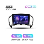 Штатна магнітола Teyes CC3 2k 4+32 Gb Nissan Juke 2010-2020 (A) 6