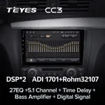 Штатная магнитола Teyes CC3 4+64 Gb BMW 1 E88 E82 E81 E87 2004-2011 (A) 4