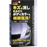 Кольоронасичуюча поліроль для срібних авто Soft99 Color Evolution Silver 100 мл