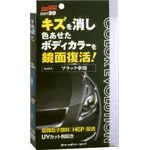 Кольоронасичуюча поліроль для темних авто Soft99 Color Evolution Black 100 мл