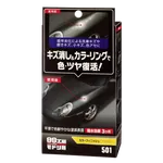 Покриття для кузова Soft99 Color Finish Black 65 мл