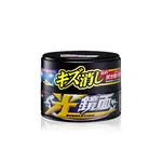 Віск антиподряпин для темних авто Soft99 New Scratch Clear Wax Mirror Finish Black 200 г
