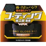Гидрофобный воск на водной основе Soft99 Hydro Gloss Wax Water Repellent Type 150 г