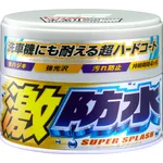 Віск водовідштовхуючий для білих авто Soft99 Water Block Wax White 300 г