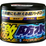 Віск водовідштовхуючий для темних авто Soft99 Water Block Wax D&M 300 г