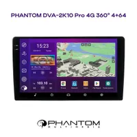 Мультімедійна система Phantom DVA-2K10 Pro 4G 360° 4+64
