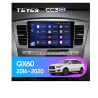 Штатна магнітола Teyes CC3 2k 4+32 Gb Infiniti QX60 1 2016-2020
