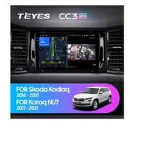 Штатна магнітола Teyes CC3 2k 4+32 Gb Skoda Kodiaq 2016-2021, Karoq NU7 2017-2021 (A)