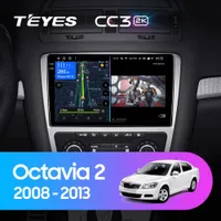 Штатна магнітола Teyes CC3 2k 4+32 Gb Skoda Octavia 2 A5 2008-2013 Silver 10"