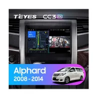 Штатна магнітола Teyes CC3 2k 4+32 Gb Toyota Alphard H20 2008-2014